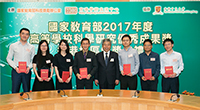 Prof. Jiang Liwen (fourth from left) and his team receive the award certificate from Minister Chen Baosheng (fourth from right)